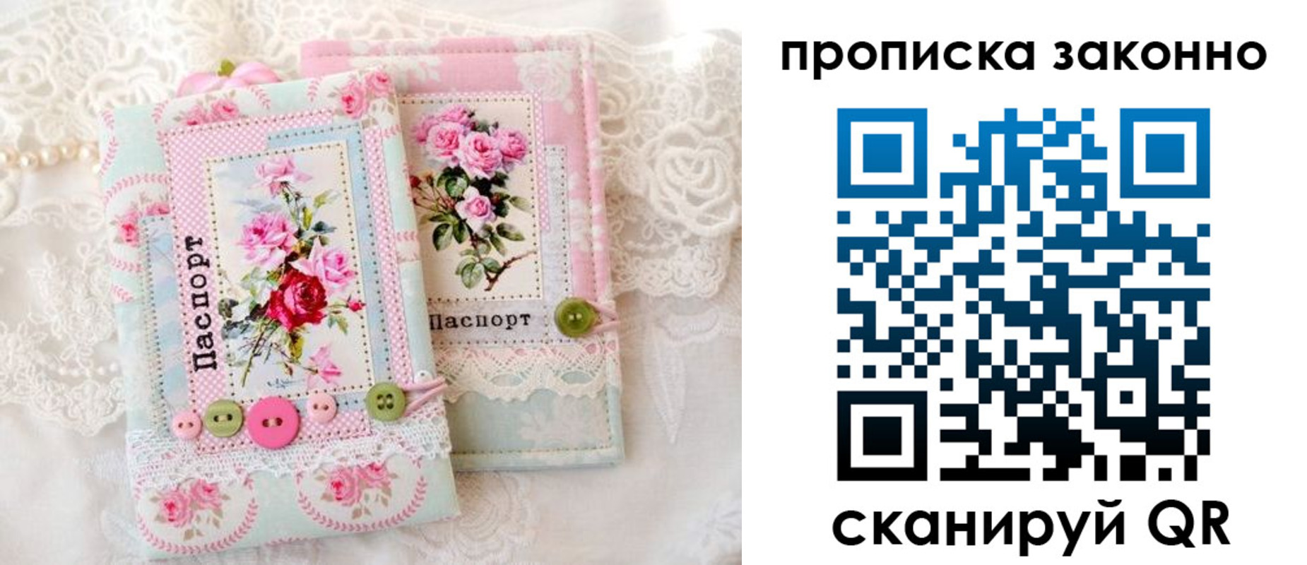 прописка иностранных граждан в Котласе