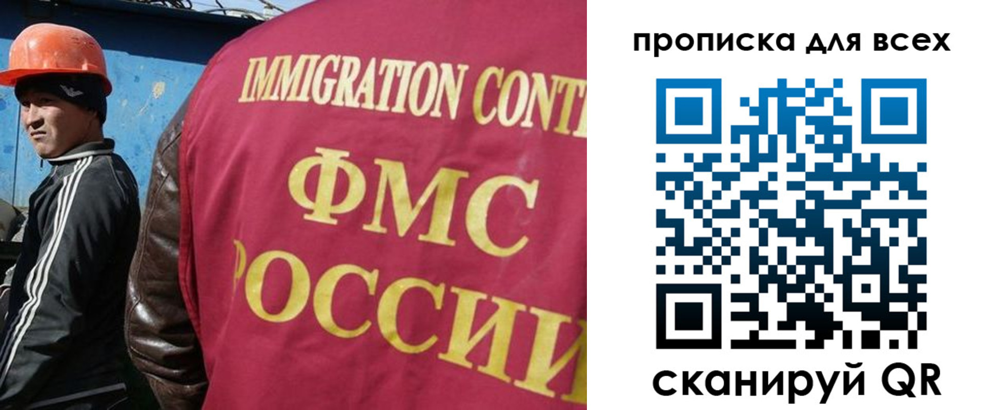 прописка для школы в Котласе