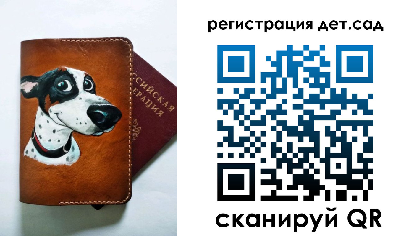 временная регистрация надежно в Котласе