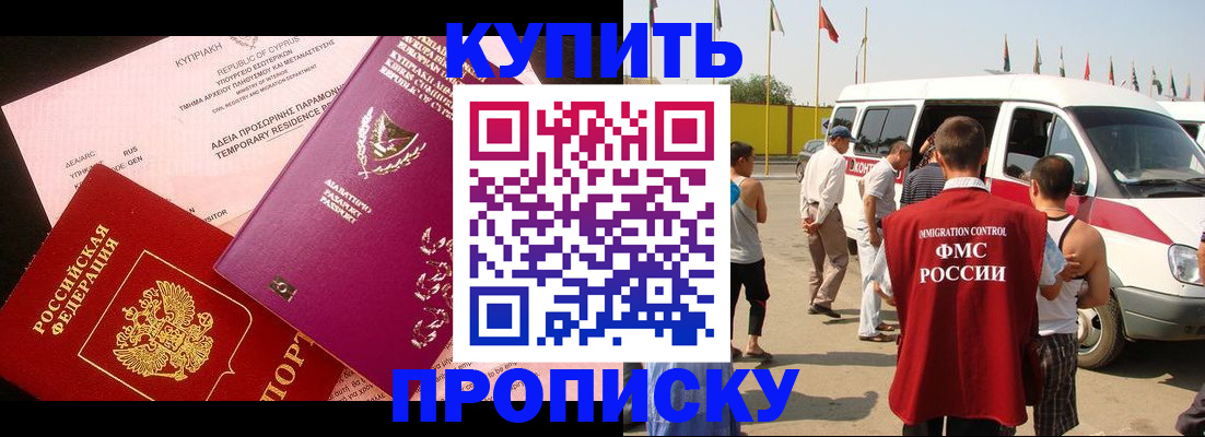 регистрация для дет. сада в Котласе
